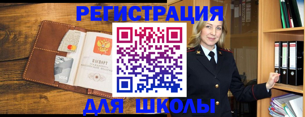 временная регистрация гарантия в Гусиноозёрске